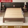 Estructura de lamas transpirable e impermeable sin cabecero, color nogal, estructura de cama tatami, habitación de alquiler, cama baja japonesa, cama sin respaldo