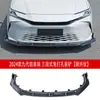 Adecuado para Camry de Novena Generación 2024 Ala Trasera Original Pala Delantera Lip Trasero Faldón Lateral Ala Superior Esquina de Cuerno Envolvente