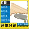 Fabricante de espetos de bambu, de grau comercial, resistentes à quebra e seguros para forno, para air fryers e fornos, adequados para grelhar peixe, carne e camarão