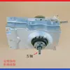 TB36V81H apto para embrague de lavadora Little Swan TB30-811G -Q8 Q18WH -S029A(Yo