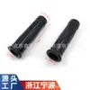 Piezas de Modificación para Motocicleta Adecuadas para Puños de Manillar Harley, Cubiertas de Manillar, Puños, Tubos del Tanque de Combustible, en Stock