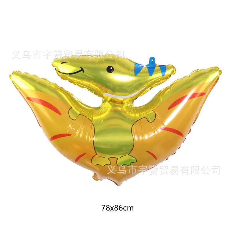 Q版翼龙尺寸