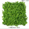 Simulación césped pared planta verde protector solar planta verde plástico artificial césped artificial bloque pared interior fondo pared colgante decoración flor