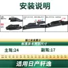 Adecuado para Nissan Sylphy, limpiaparabrisas multifuncionales específicos para el coche original, escobillas de limpiaparabrisas de goma sin marco silenciosas