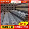 Tubo de Acero de 6m Andamio para Obra Tubo para Andamio Venta al por Mayor Q235B Pintado Soldadura Recta Soldada Tubo de Acero Soldado Tubo para Andamio Exterior de Pared