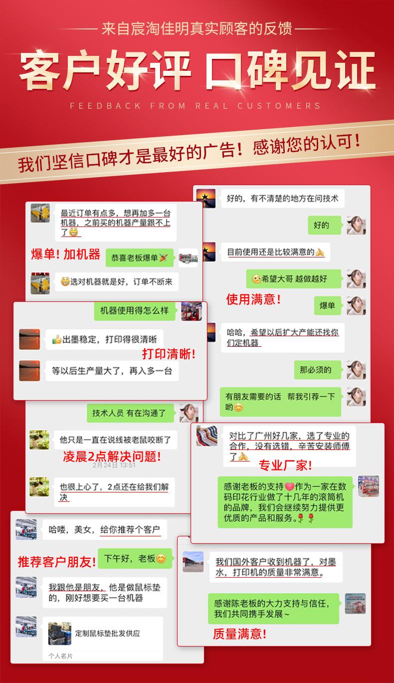 好评