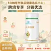 Cápsulas de Ginseng Jiahong Directamente del Fabricante para Venta al por Mayor