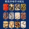 Adesivos de Moxabustão Moxa 0kg de Yunnan, Adesivos para Joelho, Adesivos de Compressão Quente, Adesivos para Articulações, Joelheiras para Cintura e Costas, Universal para Todo o Corpo, Atacado