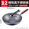 Wok tradicional de hierro viejo Olla de fondo plano a la antigua Olla antiadherente sin recubrimiento Wok doméstico Olla de hierro fundido para cocina de inducción