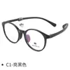 Armazón Redondo de Moda Ultra Ligero para Niños Gafas Mg58075 Danyang 2025 Nuevo Armazón para Miopía Venta al por Mayor