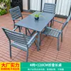 Mesa y Silla de Exterior Mojia para Patio Jardín Silla de Aleación de Aluminio Mesa y Silla de Madera Plástica Impermeable y a Prueba de Humedad para Terraza de Ocio al Aire Libre