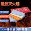Material Preferido Manta Ignífuga de Silicona, Manta Ignífuga para Exteriores Resistente a Altas Temperaturas, Conveniente Manta Ignífuga de Tela de Fibra de Vidrio para Lucha contra Incendios