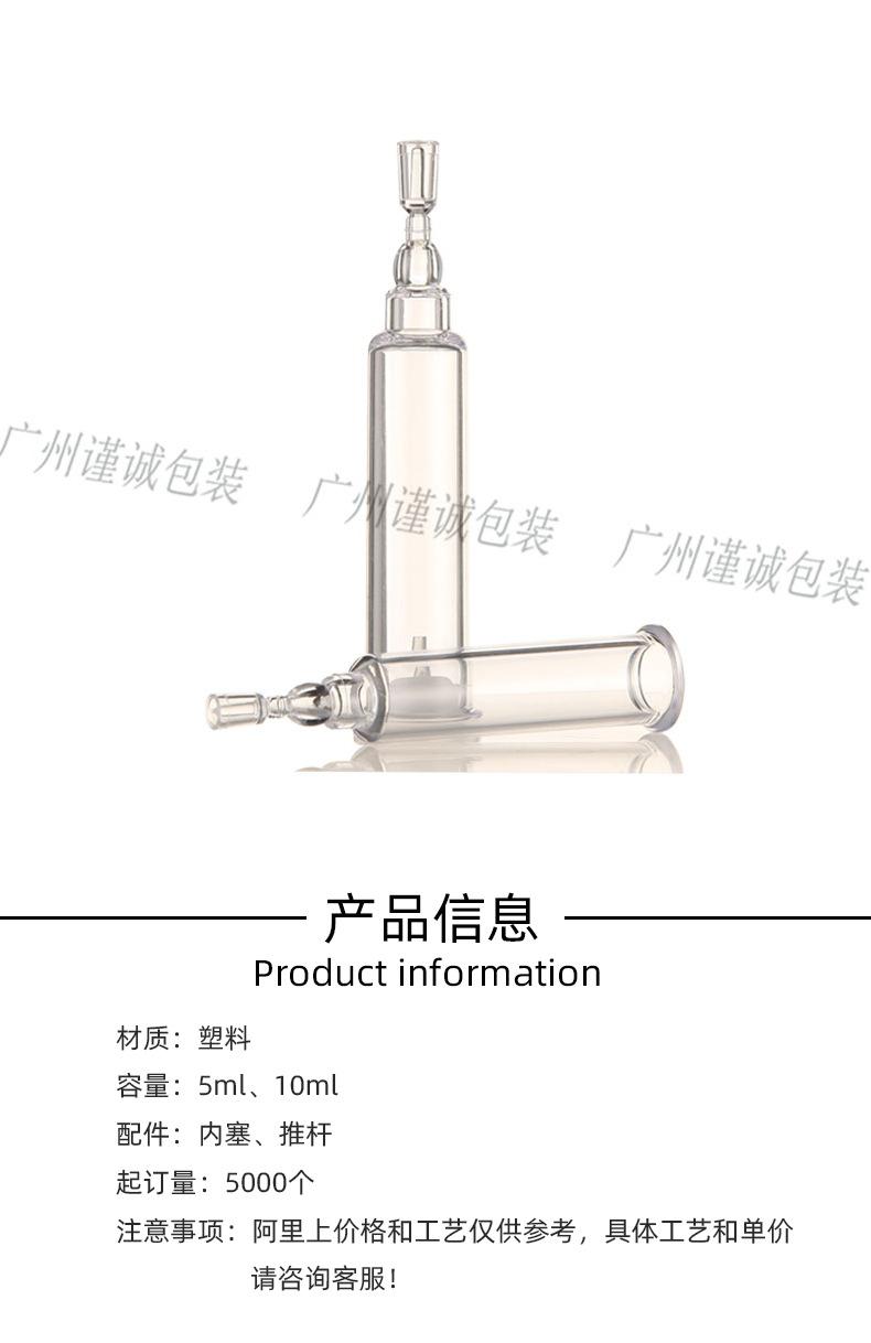 JC109祥情页_01.jpg