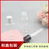 Gorra plana Qianqiu botella ovalada de PET de 100 ml, adecuada para pegamento, glicerina, jabón para platos y desinfectante de manos