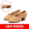 Zapatos de profesora con dos suelas de goma en el tacón medio, zapatos de práctica de baile al aire libre, zapatos de práctica cuadrados para mujer adulta, zapatos de baile marinero cuadrados