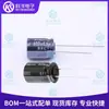 Artículos originales genuinos 400BXC4.7MEFC10X12.5 Capacitor electrolítico de aluminio de enchufe directo 4.7uF 20% 400V