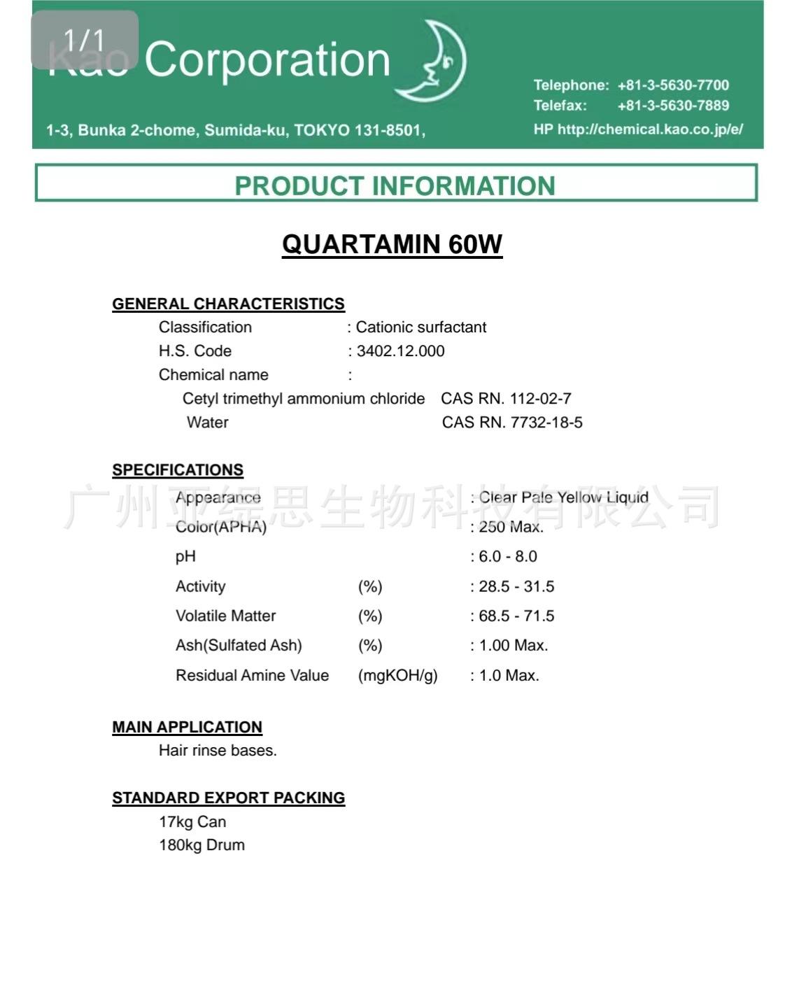 8e5b837b6da7a1bbe5c1d99456497c