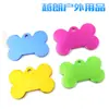 Placa de identificación de metal para perro, color mixto, aleación de aluminio, colgante de placa de identificación, gran cantidad, Congyou bienvenido a comprar
