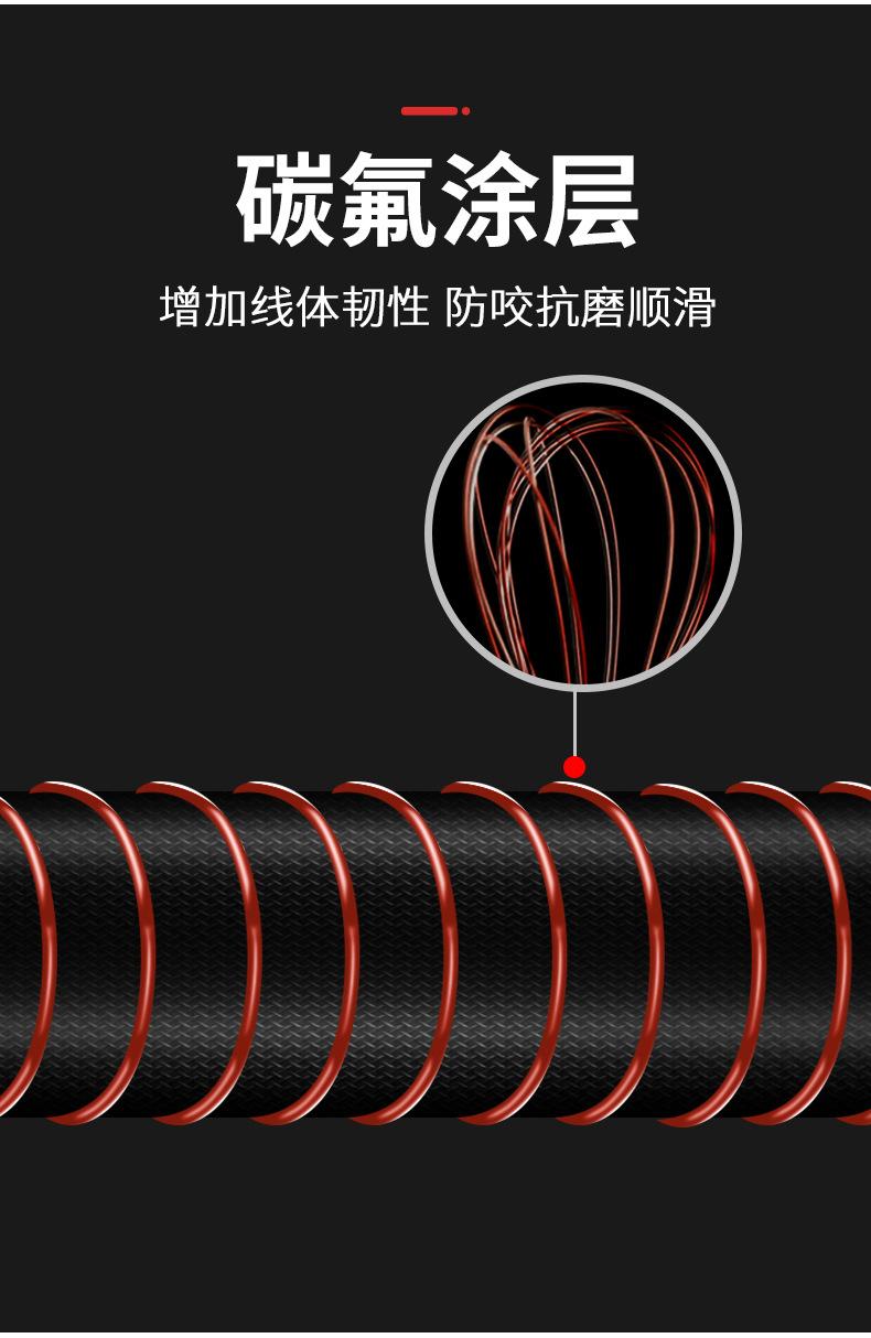 JC鱼线-详情_09.png