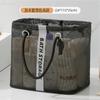 Bolsa de Higiene Pessoal Dobrável de Malha, Cesta Drenante Portátil, Cesta de Banho, Armazenamento de Banheiro Grande Capacidade para Fitness e Natação Cesta de Banho