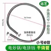 Acessórios Tubo de Aquecimento para Forma de Bolo Elétrica Forma de Assar Multifuncional Universal Tubo de Aquecimento Seco Panela de Aquecimento Elétrica Haste de Aquecimento Tubo de Aquecimento Elétrico