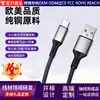 Cable de Datos de Carga Súper Rápida Tipo C Trenzado Adecuado para Teléfonos Móviles Apple, Huawei, Samsung, Android y Xiaomi