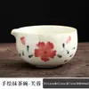 Tazón de Matcha con Flor Pintada a Mano, Brocha para Té, Juego de 100 Piezas, Caja de Regalo, Herramienta Batidora para Té Matcha, Exclusivo de Comercio Electrónico Transfronterizo