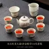Conjunto de Chá Gongfu Azul e Branco Vermelho Pedernal Bule Doméstico Gaiwan Xícaras de Chá Hotel Escritório Conjunto de Bule de Chá de Alta Qualidade