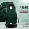 Cojín térmico calefactor para coche de grafeno, cojín de asiento individual de invierno, cojín de asiento de punto calefactado eléctricamente para coche, modificación 12v