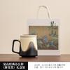 Taza de Oficina Jianshan Taza de Pareja Taza de Cerámica Gran Capacidad Hogar Oficina Taza para Té con Filtro Caja de Regalo