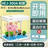 Tanque de Peces Ultra Transparente Hecho a Sí Mismo Acuario para Sala de Estar de Escritorio Tanque Pequeño de Vidrio para el Hogar para Personas Perezosas