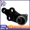 Adequado para Hyundai Kia Ix35/Yf/K5/Zp Modelo Junta Esférica Inferior da Suspensão Acessórios Modelo 54530-3S000