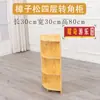 Gabinetes Infantiles de Madera Maciza, Gabinetes para Juguetes, Gabinetes de Esquina, Gabinetes para Libros con Materiales Didácticos, Estanterías para Almacenamiento de Arte, Taquillas de Almacenamiento