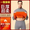 Amazon Comércio Exterior Roupa Térmica Masculina Espessada com Lã Inverno Resistente ao Frio Ultra-Espessa Conjunto Transfronteiriço de Tops e Calças Térmicas