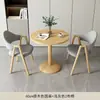 Mesas e cadeiras de recepção e reunião estilo nórdico, modernas e casuais, adequadas para apartamentos pequenos, varandas e mesas redondas pequenas para lojas de milk tea e café, bem como mesas de jantar