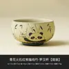 Juego de tazas de té de porcelana azul y blanca, taza de maestro de cerámica, uso personal de alta gama, panda jugando con bambú, para beber té, juego de té kung fu