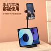 Soporte de Escritorio para Teléfono Móvil Ajustable Ajustable Perezoso Soporte para Transmisión en Vivo Tableta Teléfono Móvil Universal Soporte Multi-Cámara al por Mayor