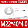 Arandelas Planas Galvanizadas Engrosadas Grado 4, Arandelas Redondas de Borde Grande, Arandelas de Metal Blanco M3M4M5M6M8