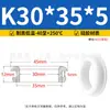 Anillo Protector de Goma para Cableado de Silicona de Instalación Rápida Resistente a Altas Temperaturas para Caja Eléctrica del Chasis Enchufe para Orificio Anti-Corte Anillo de Agrupación de Cables Redondo Funda