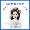 Ornamento Elétrico Vibratório de Mesa Meng Ziyi Estilo Igual do Tiktok Suporte Papel Plástico Selo Periférico