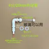 Kit de Suministro de Agua para Modificación de Caja de Filtración Inferior Caja de Goteo Caja de Volteo Tanque de Peces Tubería de Agua de Lluvia DIY