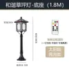 Lámpara Solar para Césped, Lámpara para Patio Exterior, Lámpara para Césped Resistente al Agua con Enchufe para Pasillo, Lámpara de Jardín Pastoral para Villa con Enchufe