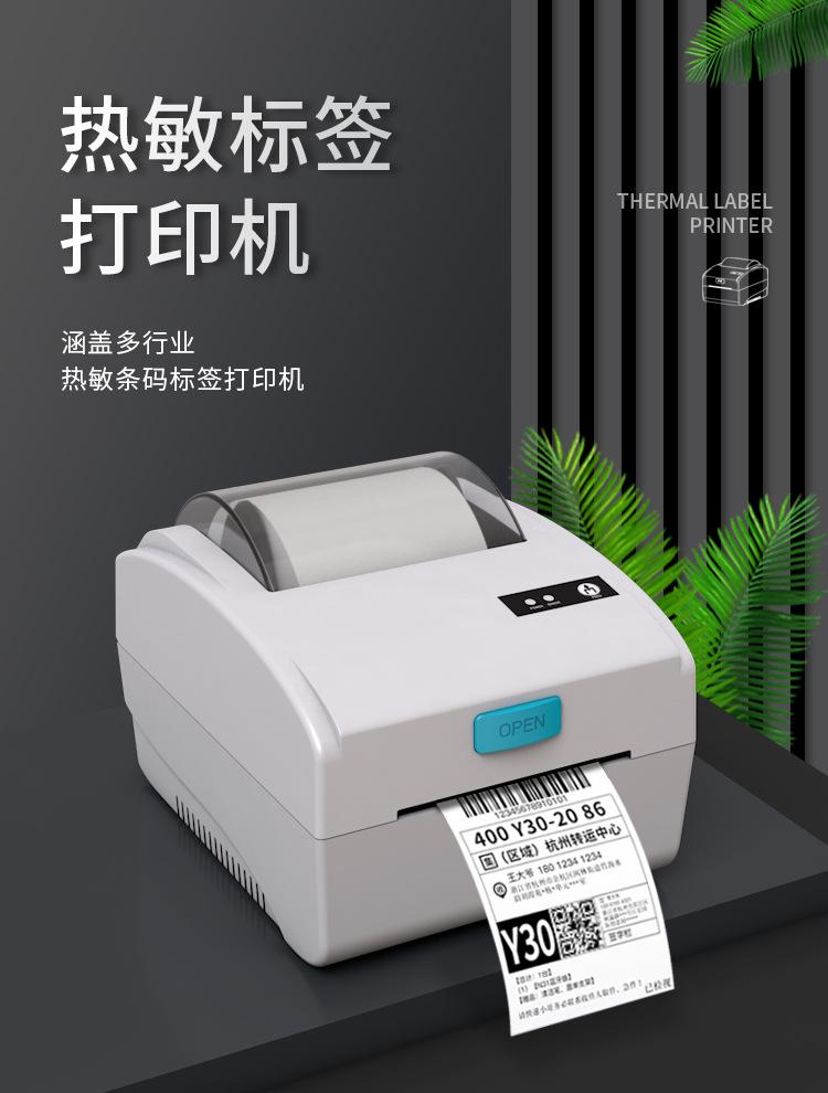 8610中文详情页_01.jpg