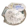 Extracto de Saw Palmetto en Polvo, Polvo de Saw Palmetto, Xi'An Ruiying, En Stock al por Mayor, Pedido Mínimo de 1 kg, Bienvenido a Consultar