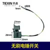 Ensamblaje de Motor de Martillo Eléctrico de Litio sin Escobillas Makita 7 Dientes con Pasador de Interruptor 5025 Motor sin Escobillas 05637
