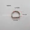 Suministro anillo D de hierro galvanizado Anillo D de hierro Anillo D de hierro Anillo metálico semicircular Hebilla de anillo D para bolso Accesorio para ropa