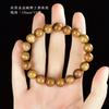 Pulseira de Nanmu Dourado Material Antigo para Homens 2.0 Contas de Buda de Agarwood Qinan para Mulheres Pulseira de Rosário Pequeno 108 Brinquedo Cultural Fabricante Atacado