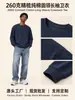 Camisa casual versátil de manga larga con puño acanalado, corte holgado, cuello redondo para hombre, color liso, exclusiva transfronteriza, 260g