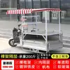 Triciclo Elétrico Moderno para Barraca de Churrasco de Feira Noturna, Carrinho de Lanches Espetinhos Fritos Modificado com Prateleira de Armazenamento de Múltiplas Camadas e Rodas