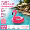 Lote pequeno personalizado sessão de fotos na piscina de festa material PVC formato de flamingo vermelho boia inflável para natação